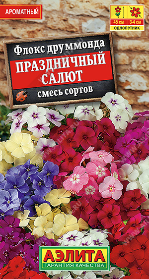 Флокс Праздничный салют, смесь 0,2гр. (Аэлита) Ц